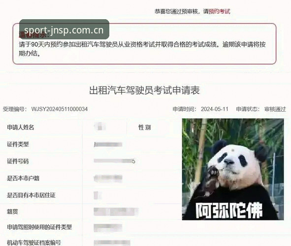 江南体育App安装下载不了怎么办 官方正版 vs 山寨陷阱:江南体育App安装下载不了怎么办?
