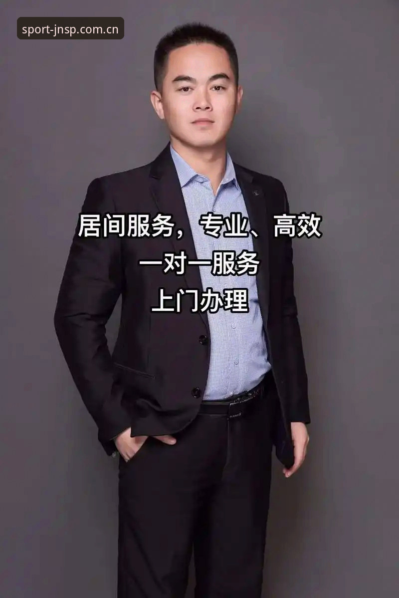 江南体育JNSPORTS 江南平台体育完整指南:从下载到注册的高效操作流程