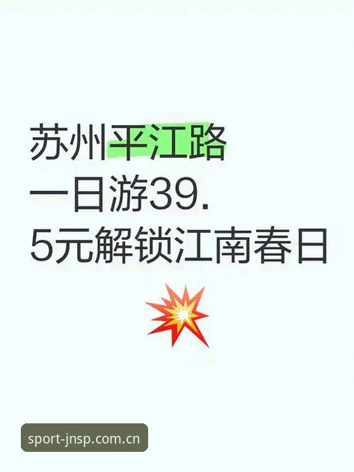 江南体育官网注册怎么下载 江南平台体育官方入口注册下载完整指南
