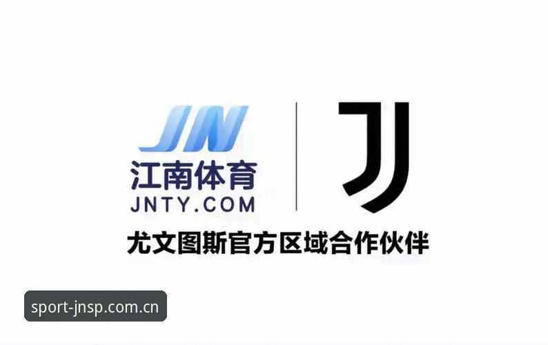 江南体育官网评测 江南平台体育深度评测:从官网体验到正版App的全方位解析