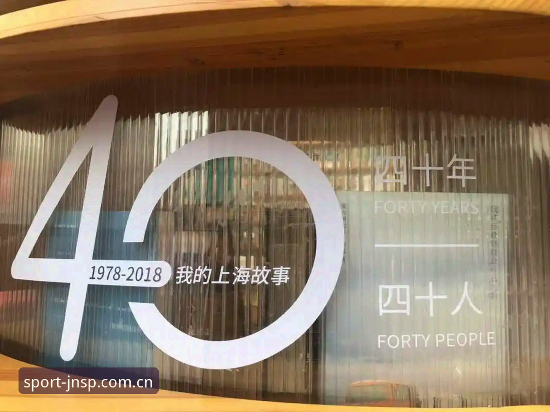 江南体育互动平台评测 创新互动体验:一位资深用户的江南体育互动平台评测心得