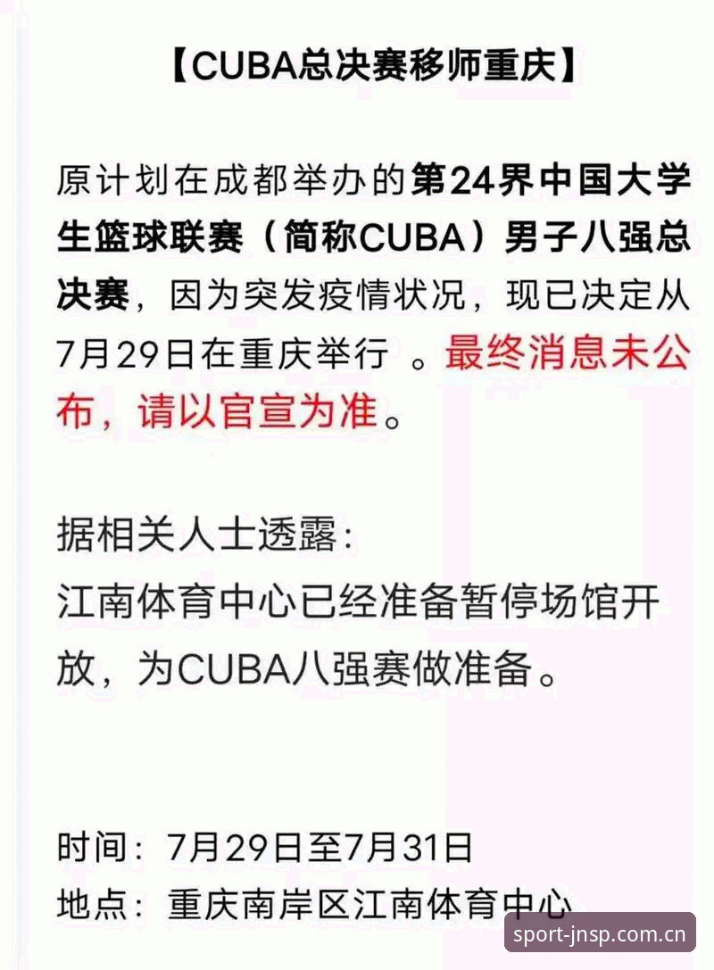 江南体育正版下载怎么下载 江南体育正版下载安装深度评测:从新手到高手的完整操作指南