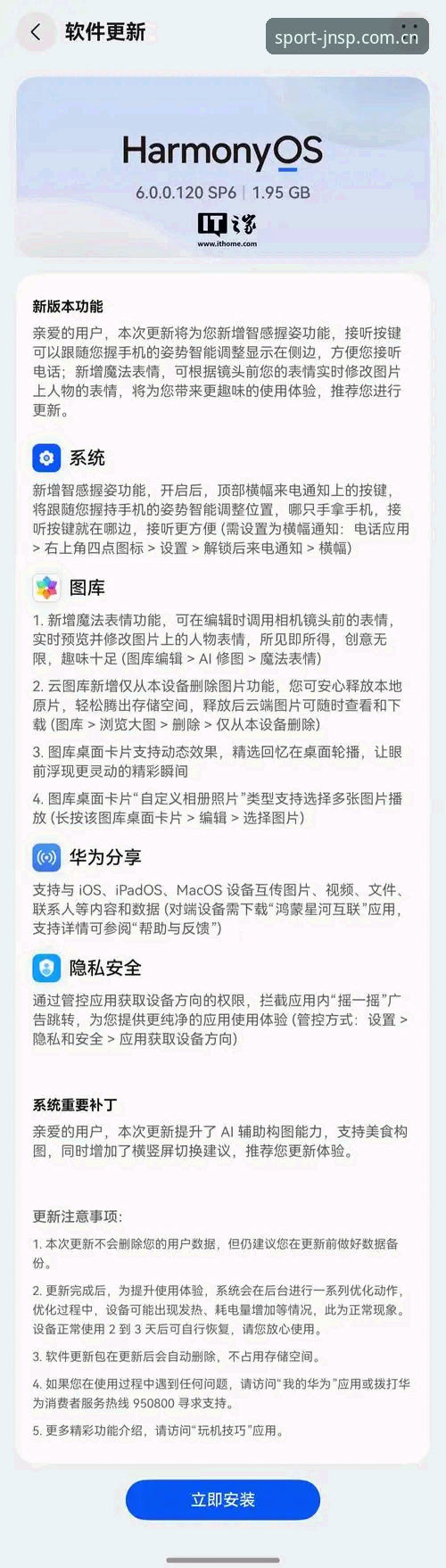 江南体育手机版 3个维度拆解江南平台体育手机版:官方入口安全性与下载效率的实测分析